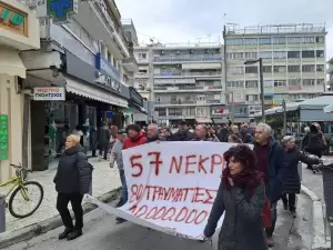 Κατερίνη: Η απεργία και η πορεία του Εργατοϋπαλληλικού Κέντρου Κατερίνης, σωματείων και συλλόγων