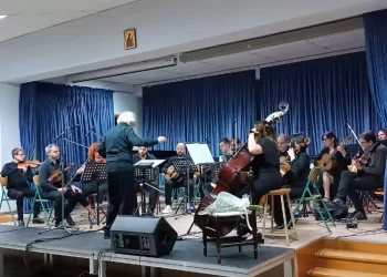 Μουσικό Σχολείο Κατερίνης – Συναυλία Καθηγητών την Πέμπτη στην Εκάβη