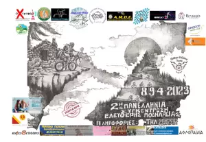 ΟΙ ΕΛ.Π.ΠΙ. στις «Ανθισμένες Ροδακινιές» της Βέροιας 2023