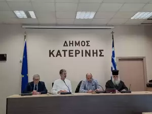 Οι Εαρινές Ημέρες Μουσών 2023 - Παρουσίαση του προγράμματος στο Δημαρχείο Κατερίνης Οι Εαρινές Ημέρες Μουσών 2023 – Παρουσίαση του προγράμματος στο Δημαρχείο Κατερίνης