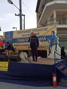 Ποντιακός Σύλλογος Κατερίνης «ΠΑΝΑΓΙΑ ΣΟΥΜΕΛΑ» - Καθαρά Δευτέρα - Ημέρα Αγάπης & Αλληλεγγύης Ποντιακός Σύλλογος Κατερίνης «ΠΑΝΑΓΙΑ ΣΟΥΜΕΛΑ» – Καθαρά Δευτέρα – Ημέρα Αγάπης & Αλληλεγγύης