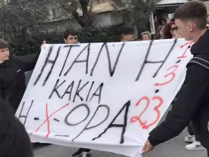 Πορεία στη μνήμη των θυμάτων των Τεμπών στη Λεπτοκαρυά