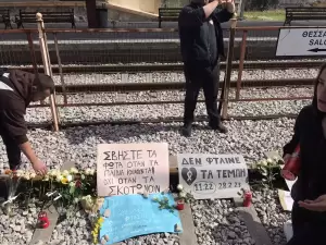 Πορεία στη μνήμη των θυμάτων των Τεμπών στη Λεπτοκαρυά