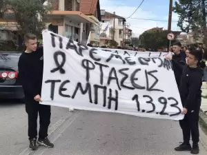 Πορεία στη μνήμη των θυμάτων των Τεμπών στη Λεπτοκαρυά