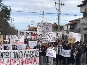 Σε εξέλιξη η πορεία διαμαρτυρίας στο Λιτόχωρο Πιερίας