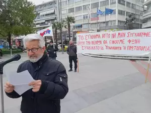 Κατερίνη: Στην απεργιακή συγκέντρωση το Συνδικάτο Ιδιωτικών Υπαλλήλων Ν. Πιερίας “Η Πρωτοπορία” Στην απεργιακή συγκέντρωση το Συνδικάτο Ιδιωτικών Υπαλλήλων Ν. Πιερίας “Η Πρωτοπορία”