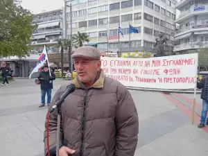 Κατερίνη: Στην απεργιακή συγκέντρωση το Συνδικάτο Ιδιωτικών Υπαλλήλων Ν. Πιερίας “Η Πρωτοπορία” Στην απεργιακή συγκέντρωση το Συνδικάτο Ιδιωτικών Υπαλλήλων Ν. Πιερίας “Η Πρωτοπορία”