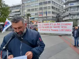 Κατερίνη: Στην απεργιακή συγκέντρωση το Συνδικάτο Ιδιωτικών Υπαλλήλων Ν. Πιερίας “Η Πρωτοπορία” Στην απεργιακή συγκέντρωση το Συνδικάτο Ιδιωτικών Υπαλλήλων Ν. Πιερίας “Η Πρωτοπορία”