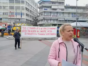 Κατερίνη: Στην απεργιακή συγκέντρωση το Συνδικάτο Ιδιωτικών Υπαλλήλων Ν. Πιερίας “Η Πρωτοπορία” Στην απεργιακή συγκέντρωση το Συνδικάτο Ιδιωτικών Υπαλλήλων Ν. Πιερίας “Η Πρωτοπορία”