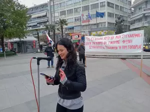 Κατερίνη: Στην απεργιακή συγκέντρωση το Συνδικάτο Ιδιωτικών Υπαλλήλων Ν. Πιερίας “Η Πρωτοπορία” Στην απεργιακή συγκέντρωση το Συνδικάτο Ιδιωτικών Υπαλλήλων Ν. Πιερίας “Η Πρωτοπορία”