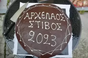 Το τμήμα στίβου του ΓΑΣ Αρχέλαος Κατερίνης έκοψε την βασιλόπιτα του Το τμήμα στίβου του ΓΑΣ Αρχέλαος Κατερίνης έκοψε την βασιλόπιτα του