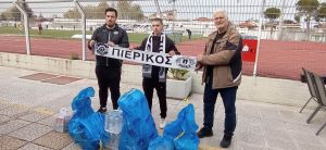 Θερμές ευχαριστίες προς το Διοικητικό Συμβούλιο του Σύνδεσμου Οπαδών Πιερικού Θύρα 5 Θερμές ευχαριστίες προς το Διοικητικό Συμβούλιο του Σύνδεσμου Οπαδών Πιερικού Θύρα 5