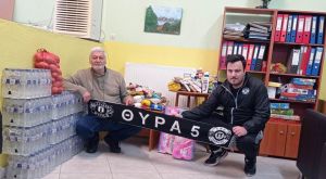 Θερμές ευχαριστίες προς το Διοικητικό Συμβούλιο του Σύνδεσμου Οπαδών Πιερικού Θύρα 5 Θερμές ευχαριστίες προς το Διοικητικό Συμβούλιο του Σύνδεσμου Οπαδών Πιερικού Θύρα 5