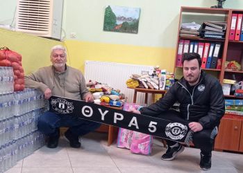 Θερμές ευχαριστίες προς το Διοικητικό Συμβούλιο του Σύνδεσμου Οπαδών Πιερικού  Θύρα 5
