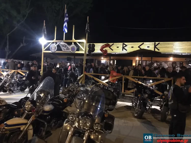 4 χρόνια Chopper Riders Club Katerini – Γενέθλιο Πάρτυ (Φώτο & βίντεο)