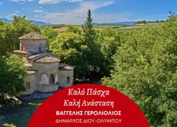 Αυτόματο προσχέδιο