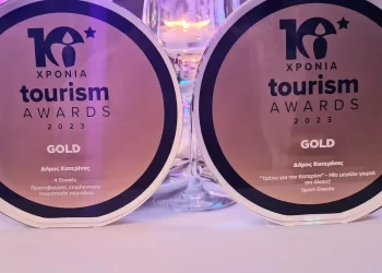 Δήμος Κατερίνης: “Χρυσές διακρίσεις” στα Tourism Awards