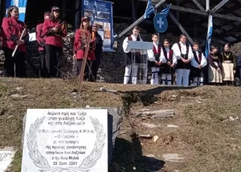 Ο Δήμος Κατερίνης τιμά τους λεοντόκαρδους Λαζαίους και την μάχη της Μηλιάς στα Πιέρια