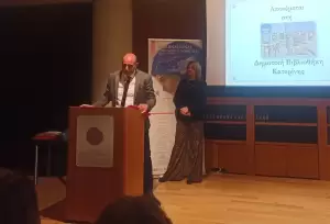 Δημοτική Βιβλιοθήκη Κατερίνης: Βραβείο ΑΠΌ το Ελληνικό Τμήμα της ΙΒΒΥ για τη συνολική της δράση Δημοτική Βιβλιοθήκη Κατερίνης: Βραβείο ΑΠΌ το Ελληνικό Τμήμα της ΙΒΒΥ για τη συνολική της δράση