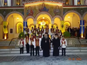 Εκδήλωση για τον Άγιο Γεράσιμο τον Υμνογράφο στη Λάρισα Εκδήλωση για τον Άγιο Γεράσιμο τον Υμνογράφο στη Λάρισα