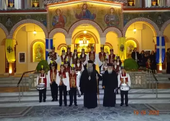 Εκδήλωση για τον Άγιο Γεράσιμο τον Υμνογράφο στη Λάρισα