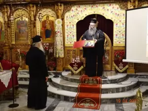 Εκδήλωση για τον Άγιο Γεράσιμο τον Υμνογράφο στη Λάρισα Εκδήλωση για τον Άγιο Γεράσιμο τον Υμνογράφο στη Λάρισα