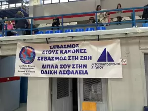 Φώντας Μπαραλιάκος: Τρίποντο στην Οδική Ασφάλεια