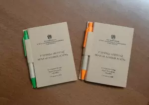 Κατερίνη: Ημερίδα μαθητών λυκείου με θέμα την αγάπη διοργάνωσε το Γραφείο Νεότητας της Ι. Μητροπόλεως Κίτρους Ημερίδα μαθητών λυκείου με θέμα την αγάπη διοργάνωσε το Γραφείο Νεότητας της Ι. Μητροπόλεως Κίτρους