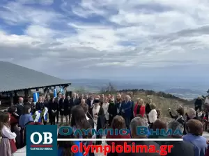 Κατερίνη: Ο Δήμος τίμησε τους λεοντόκαρδους Λαζαίους και τη μάχη της Μηλιάς στα Πιέρια