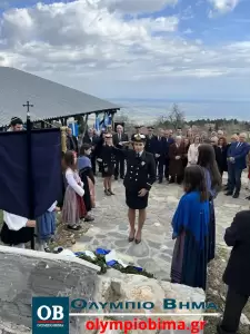 Κατερίνη: Ο Δήμος τίμησε τους λεοντόκαρδους Λαζαίους και τη μάχη της Μηλιάς στα Πιέρια