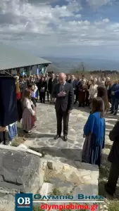 Κατερίνη: Ο Δήμος τίμησε τους λεοντόκαρδους Λαζαίους και τη μάχη της Μηλιάς στα Πιέρια