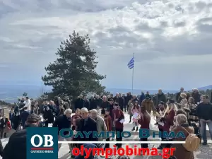 Κατερίνη: Ο Δήμος τίμησε τους λεοντόκαρδους Λαζαίους και τη μάχη της Μηλιάς στα Πιέρια