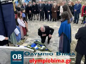 Κατερίνη: Ο Δήμος τίμησε τους λεοντόκαρδους Λαζαίους και τη μάχη της Μηλιάς στα Πιέρια