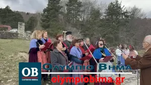 Κατερίνη: Ο Δήμος τίμησε τους λεοντόκαρδους Λαζαίους και τη μάχη της Μηλιάς στα Πιέρια