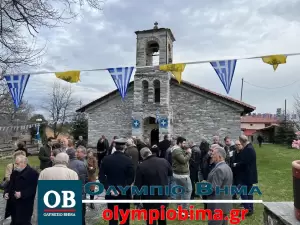 Κατερίνη: Ο Δήμος τίμησε τους λεοντόκαρδους Λαζαίους και τη μάχη της Μηλιάς στα Πιέρια