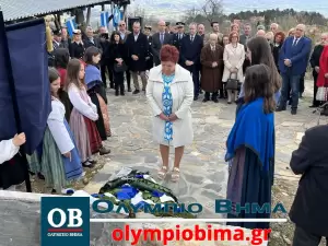 Κατερίνη: Ο Δήμος τίμησε τους λεοντόκαρδους Λαζαίους και τη μάχη της Μηλιάς στα Πιέρια