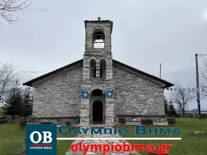 Κατερίνη: Ο Δήμος τίμησε τους λεοντόκαρδους Λαζαίους και τη μάχη της Μηλιάς στα Πιέρια