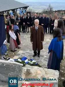 Κατερίνη: Ο Δήμος τίμησε τους λεοντόκαρδους Λαζαίους και τη μάχη της Μηλιάς στα Πιέρια