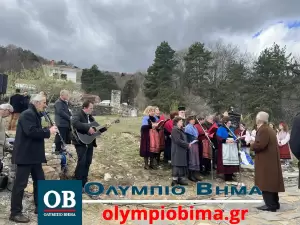 Κατερίνη: Ο Δήμος τίμησε τους λεοντόκαρδους Λαζαίους και τη μάχη της Μηλιάς στα Πιέρια