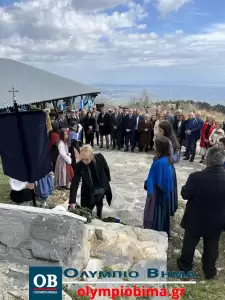 Κατερίνη: Ο Δήμος τίμησε τους λεοντόκαρδους Λαζαίους και τη μάχη της Μηλιάς στα Πιέρια