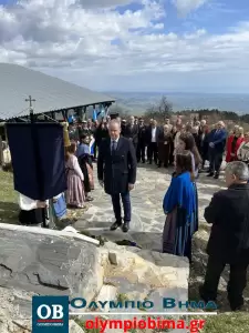 Κατερίνη: Ο Δήμος τίμησε τους λεοντόκαρδους Λαζαίους και τη μάχη της Μηλιάς στα Πιέρια