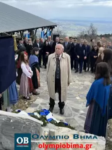 Κατερίνη: Ο Δήμος τίμησε τους λεοντόκαρδους Λαζαίους και τη μάχη της Μηλιάς στα Πιέρια