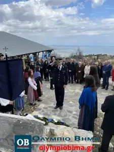 Κατερίνη: Ο Δήμος τίμησε τους λεοντόκαρδους Λαζαίους και τη μάχη της Μηλιάς στα Πιέρια