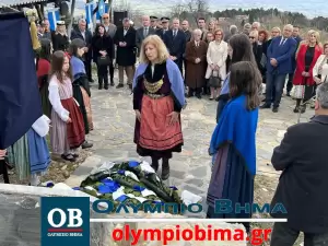 Κατερίνη: Ο Δήμος τίμησε τους λεοντόκαρδους Λαζαίους και τη μάχη της Μηλιάς στα Πιέρια