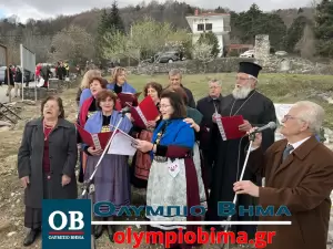 Κατερίνη: Ο Δήμος τίμησε τους λεοντόκαρδους Λαζαίους και τη μάχη της Μηλιάς στα Πιέρια