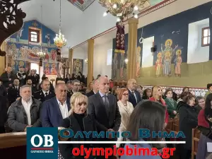 Κατερίνη: Ο Δήμος τίμησε τους λεοντόκαρδους Λαζαίους και τη μάχη της Μηλιάς στα Πιέρια