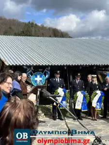 Κατερίνη: Ο Δήμος τίμησε τους λεοντόκαρδους Λαζαίους και τη μάχη της Μηλιάς στα Πιέρια