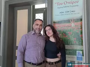 Κατερίνη: Εγκαίνια της Ομαδικής έκθεση ζωγραφικής με τίτλο «Του Ονείρου»