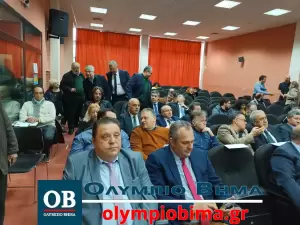 Κατερίνη: Ολύμπο – Παρουσιάστηκε στο Επιμελητήριο Πιερίας η μελέτη για την αξιοποίηση του  