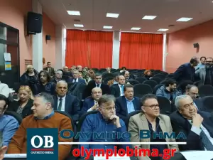 Κατερίνη: Ολύμπο – Παρουσιάστηκε στο Επιμελητήριο Πιερίας η μελέτη για την αξιοποίηση του  
